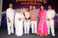 GOD OF GODS Movie Audio Launch